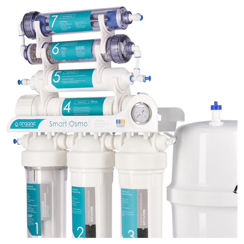 Фильтр обратного осмоса Organic Smart Osmo 7 Фильтр обратного осмоса Organic Smart Osmo 7